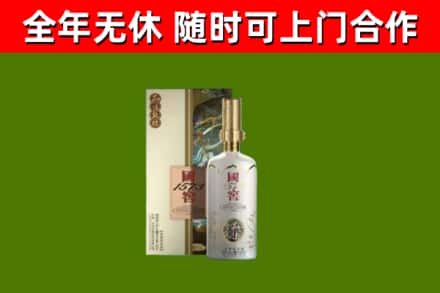 深圳市回收国窖1573价格