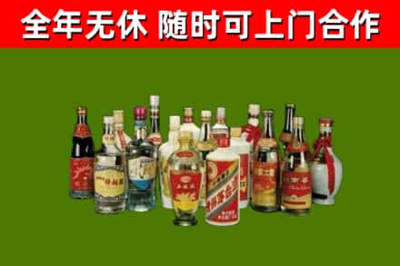深圳市回收白酒